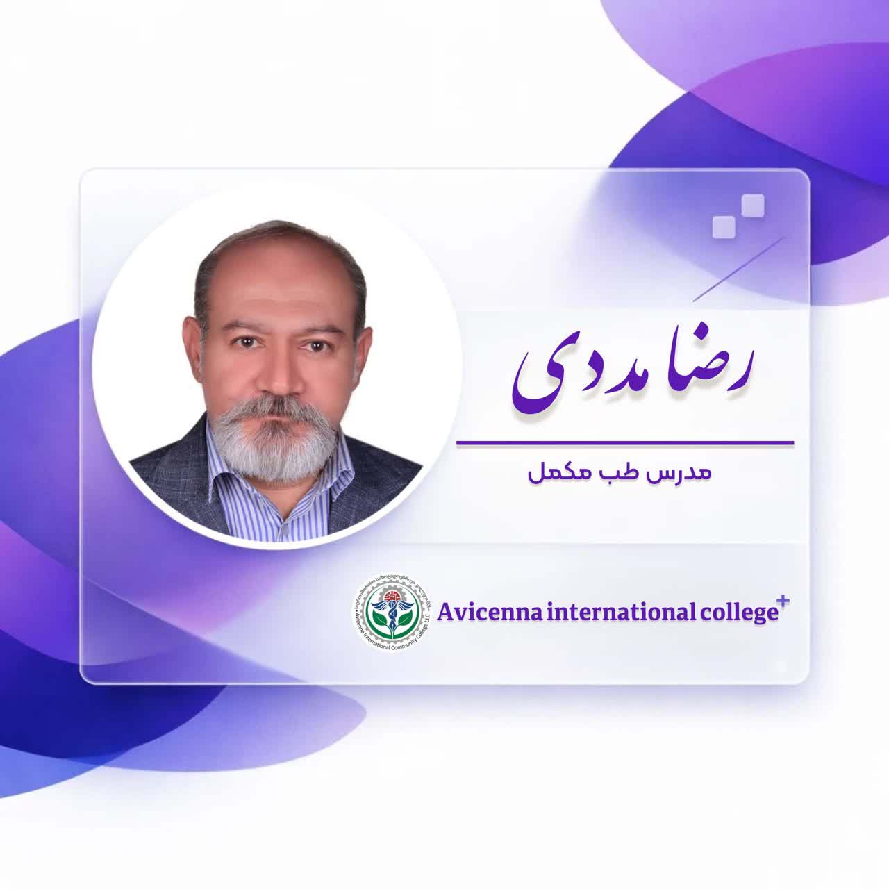 رضا مددی