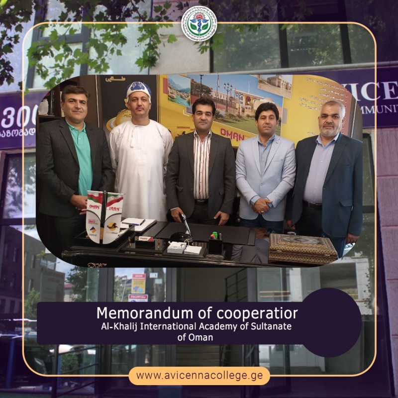 Memorandum of cooperation between Avicenna International College of Georgia and Al-Khalij International Academy of Sultanate of Oman