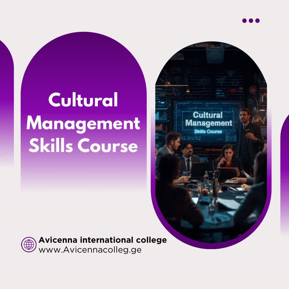 Cultural Management Skills Course
