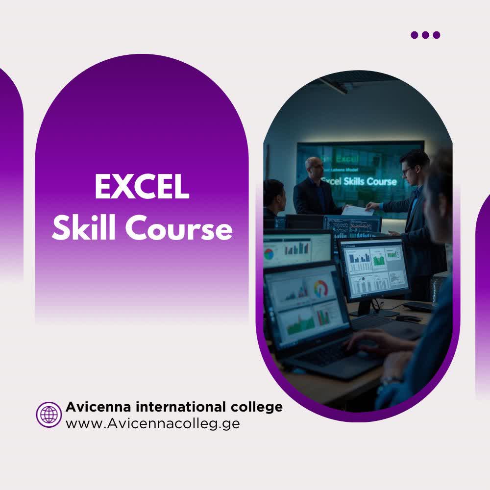EXCEL Skill Course