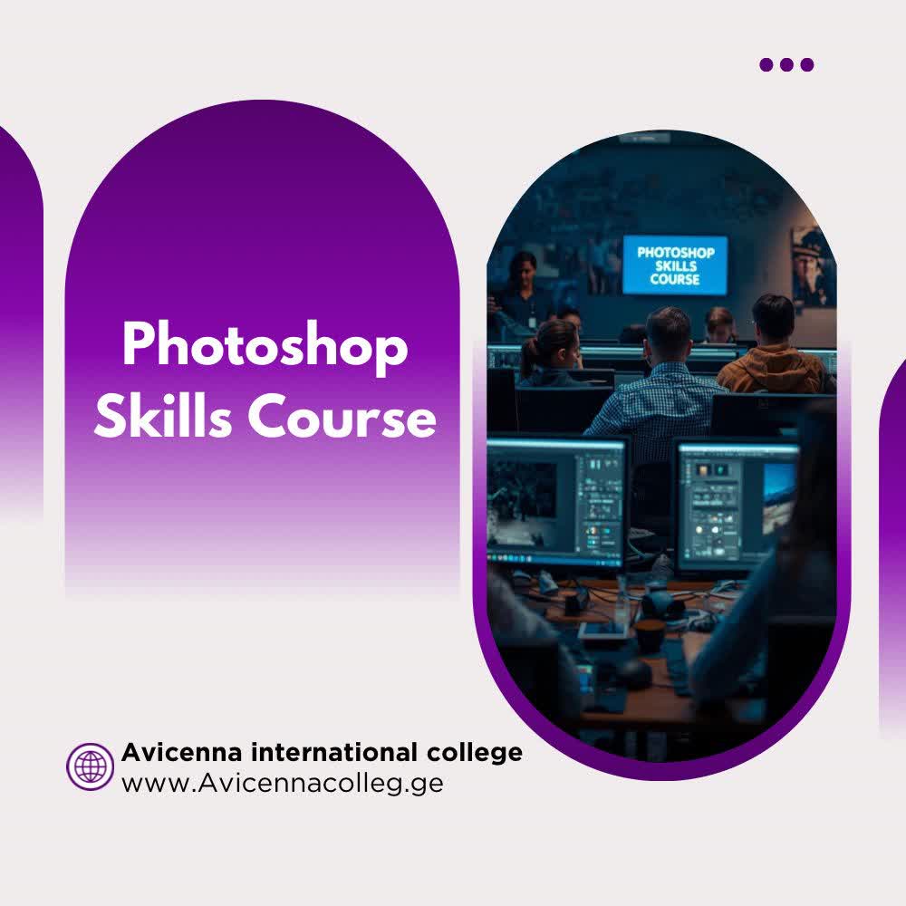 Photoshop Skills Course