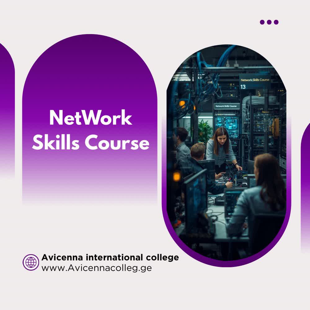 NetWork Skills Course