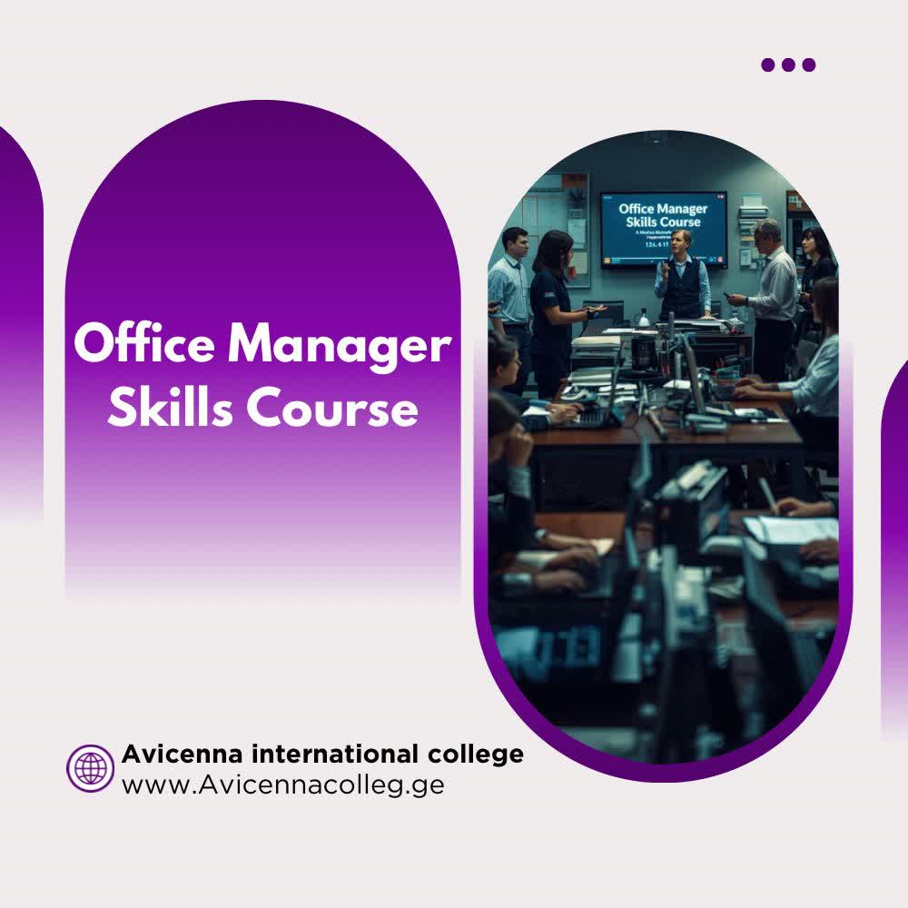 Office Manager Skills Course