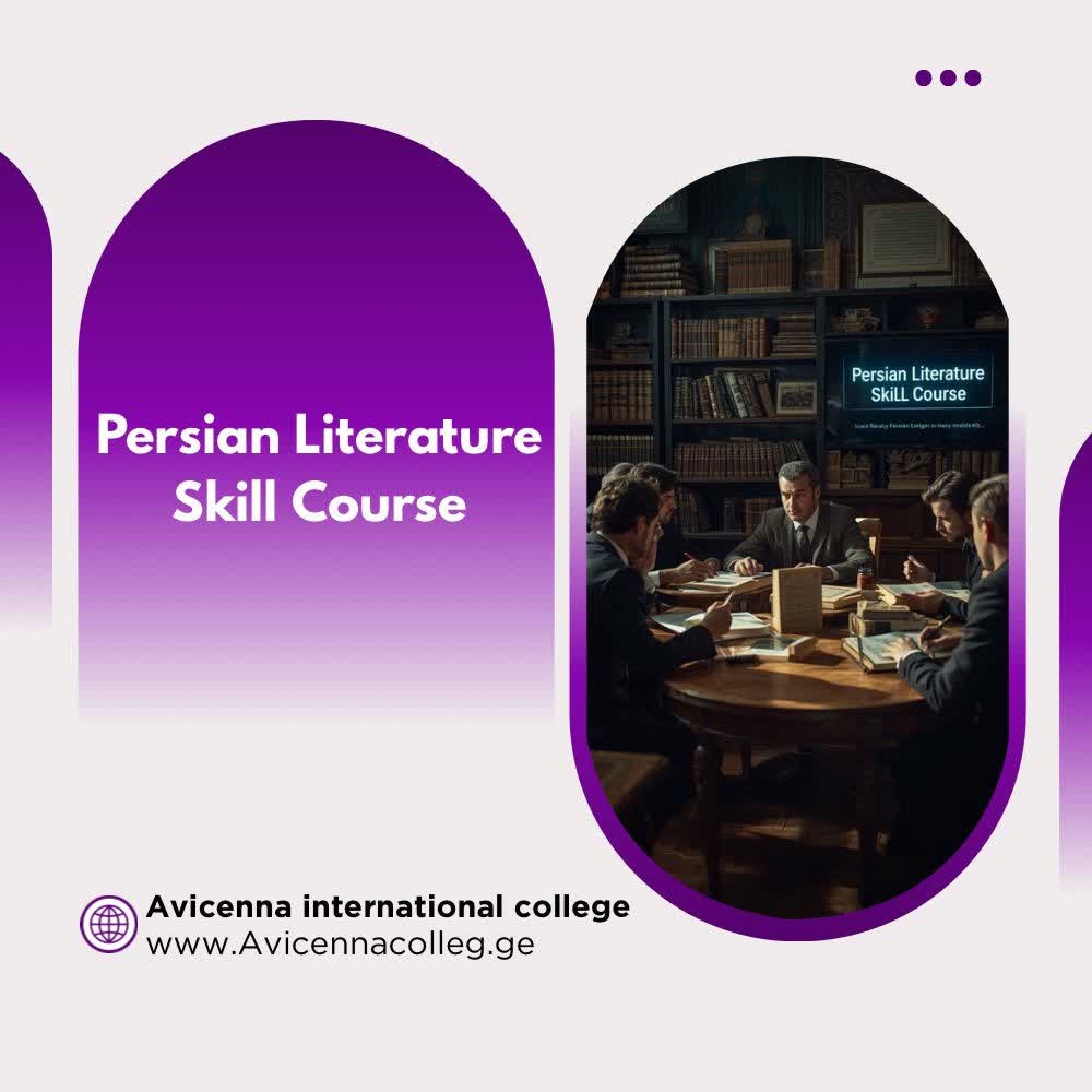 Persian Literature Skill Course