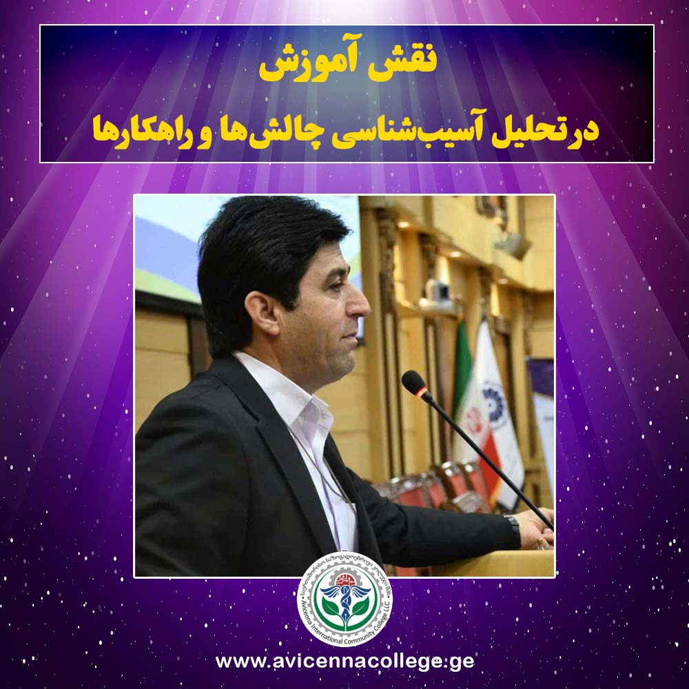  نقش آموزش و میزان بودجه در سال 1405: تحلیل آسیب‌شناسی چالش‌ها و راهکارها