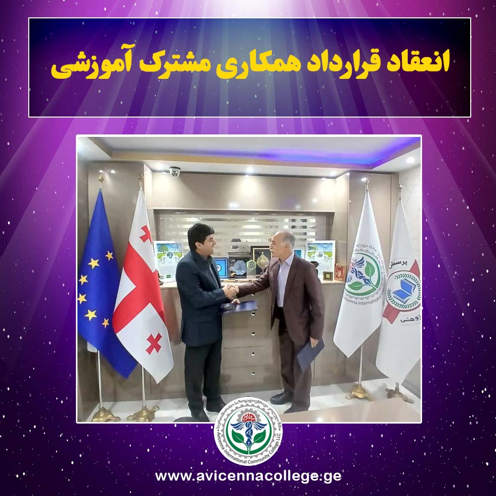 انعقاد قرارداد همکاری مشترک آموزشی، علمی و پژوهشی در حوزه هوانوردی