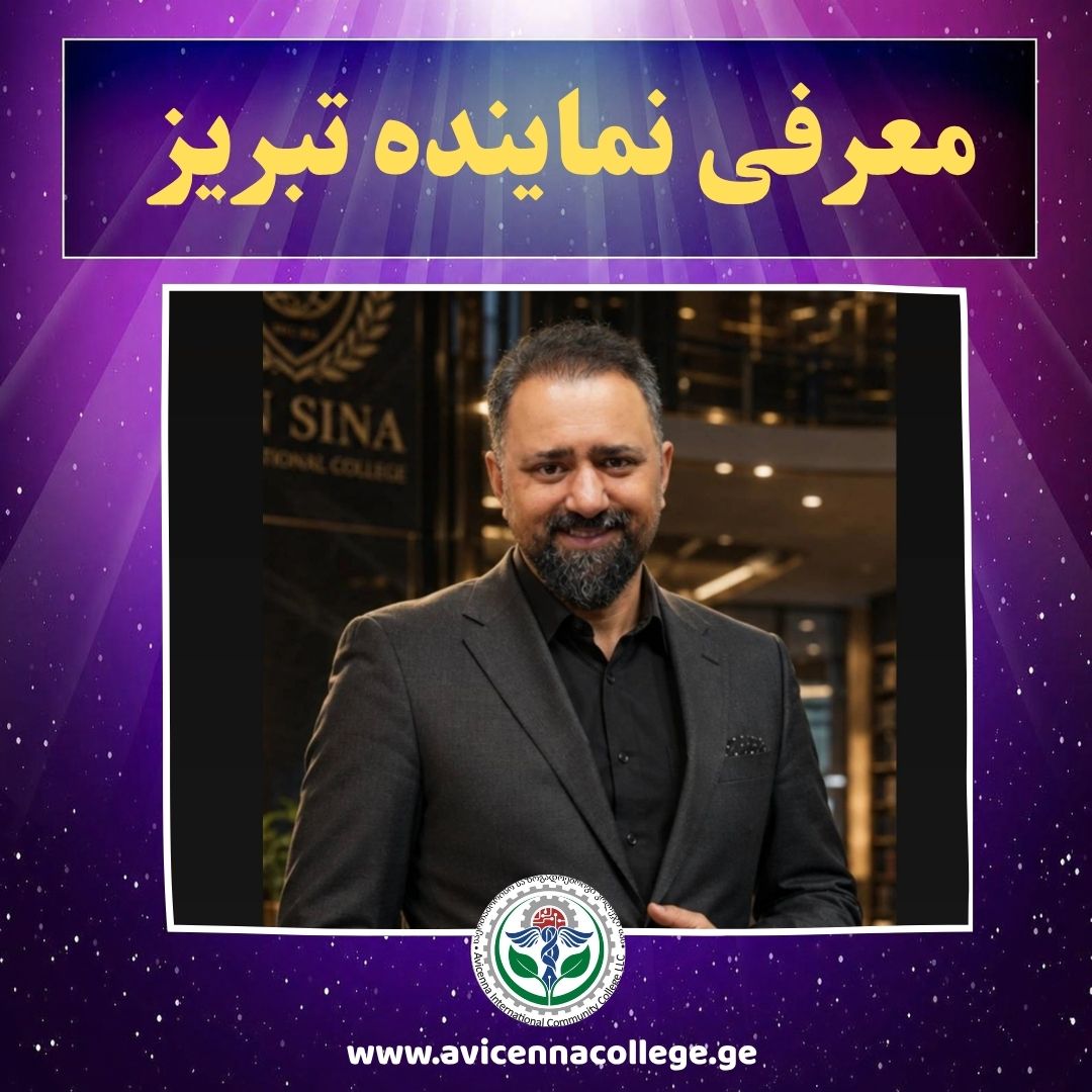 نمایندگی استان آذربایجان شرقی(تبریز)